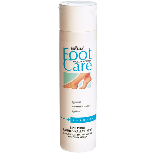  / Belita Foot Care -          250 