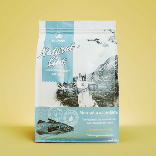 Беззерновой сухой корм для собак средних и крупных пород PawVille Минтай и картофель 2,5кг Natural Line