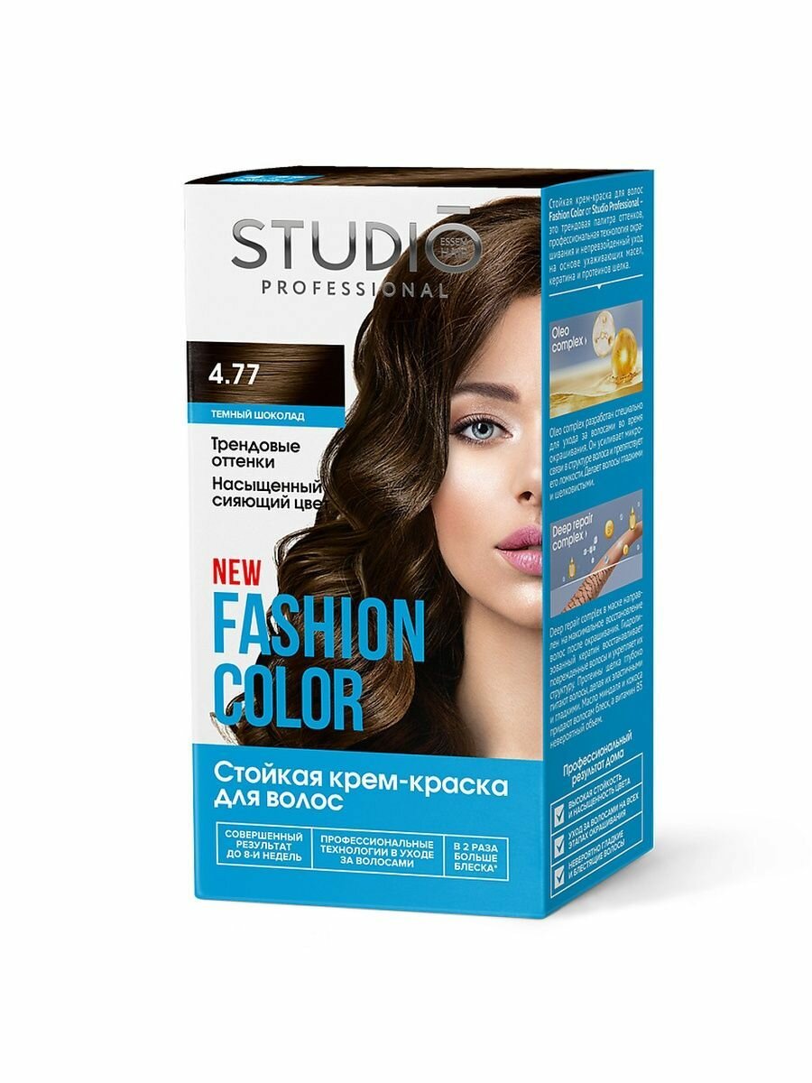 Крем-краска для волос STUDIO FASHION COLOR 50/50/15 мл Тёмный шоколад 4.77