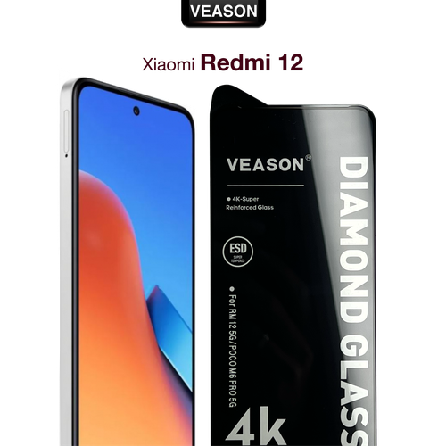 Защитное стекло VEASON для Xiaomi Redmi 12 / 6.79 дюйма (с олеофобным покрытием на ксиоми редми 12)