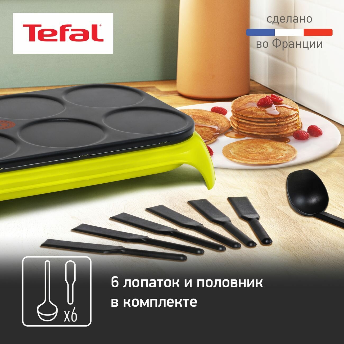 Блинница Tefal - фото №7