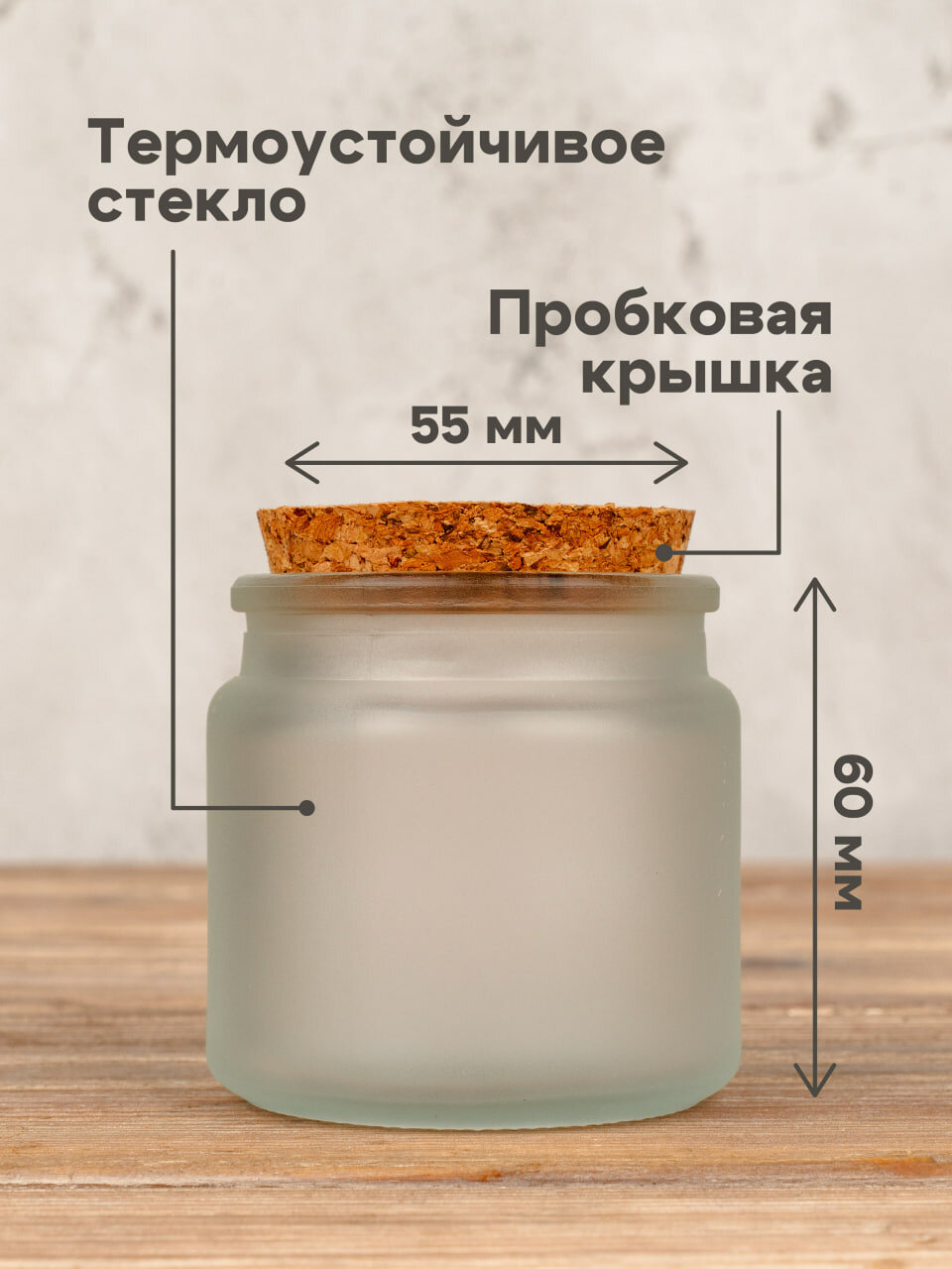 Баночки для свечей стеклянные 8 шт — фото 1