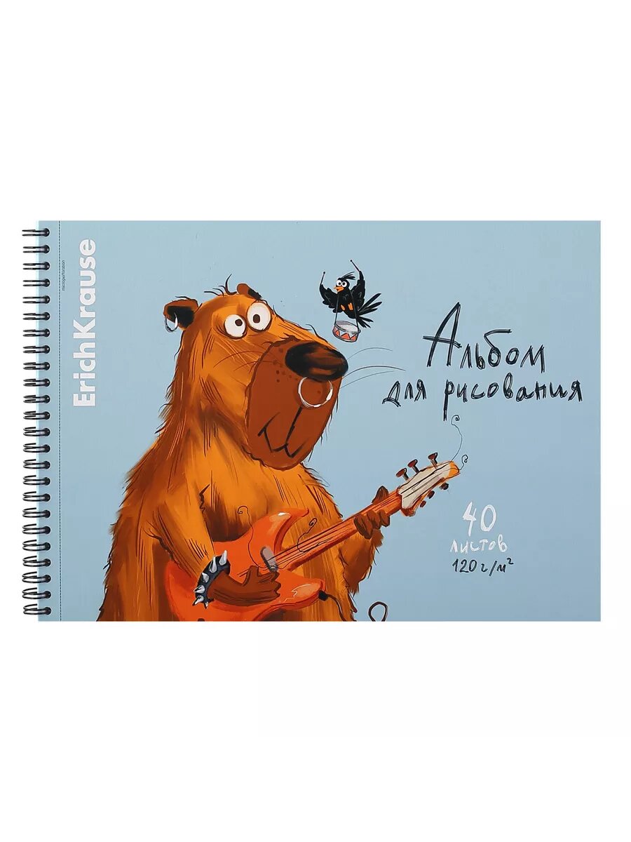 Альбом для рисования 40 листов