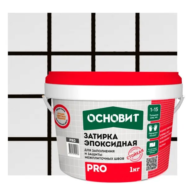 Затирка эпоксидная Основит Pro цвет 025 чёрный 1 кг