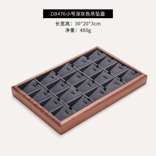 Изображение товара Ювелирная стойка Hongtai DB476, деревянная, 20 ячеек, темно-серая