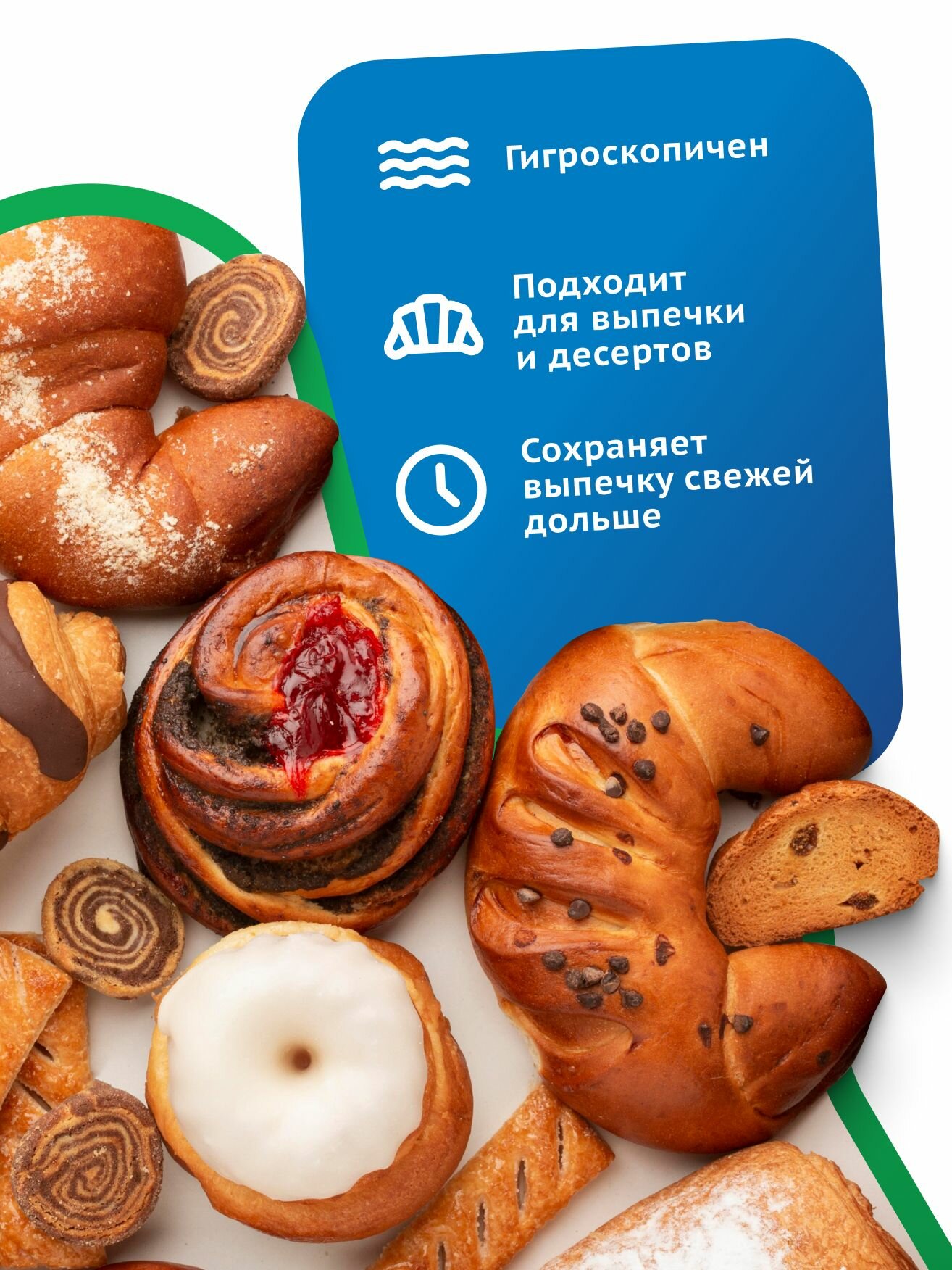 Специализированные Продукты Сахарозаменитель Фруктовое счастье "Сорбит", песок, 350г