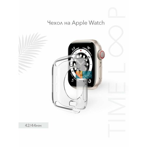 фото Чехол для apple watch 42mm 44mm серии 1-9, se и se 2, бампер на эпл вотч 42мм 44мм, защитный кейс на часы, прозрачный time loop
