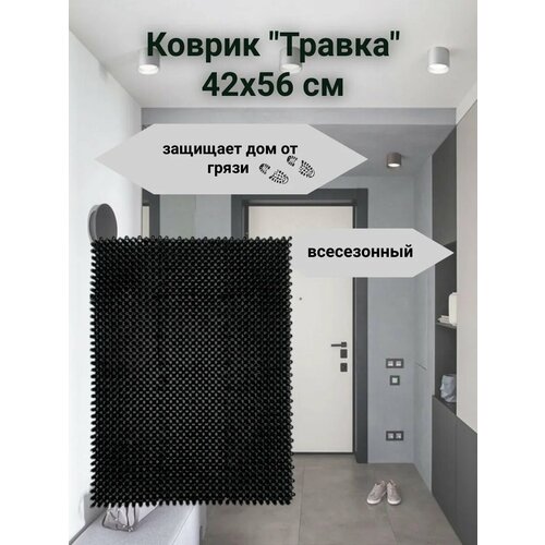 фото Коврик травка 42х56 см ковропласт