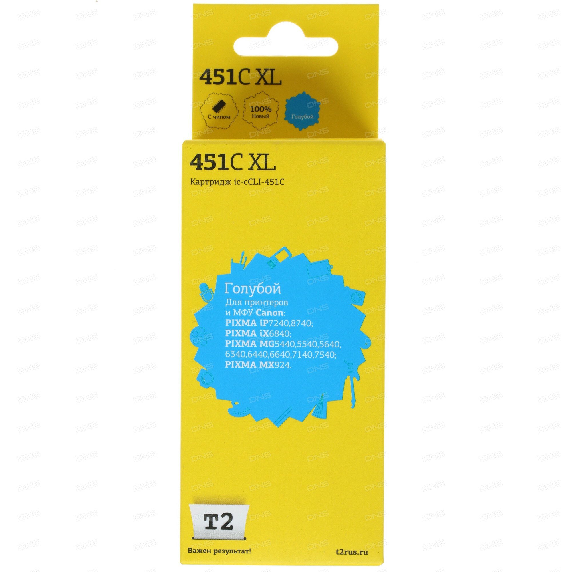 Картридж T2 IC-CCLI-451C XL для Canon PIXMA iP7240/MG5440/6340/MX924 голубой - фото №1