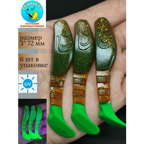 Силиконовая приманка Kopyto 3