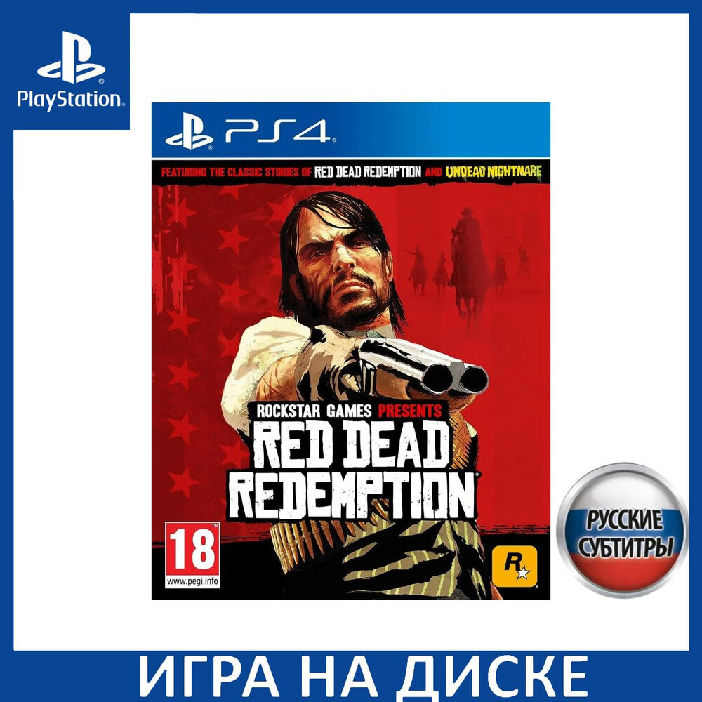 Игра Red Dead Redemption для PlayStation 4