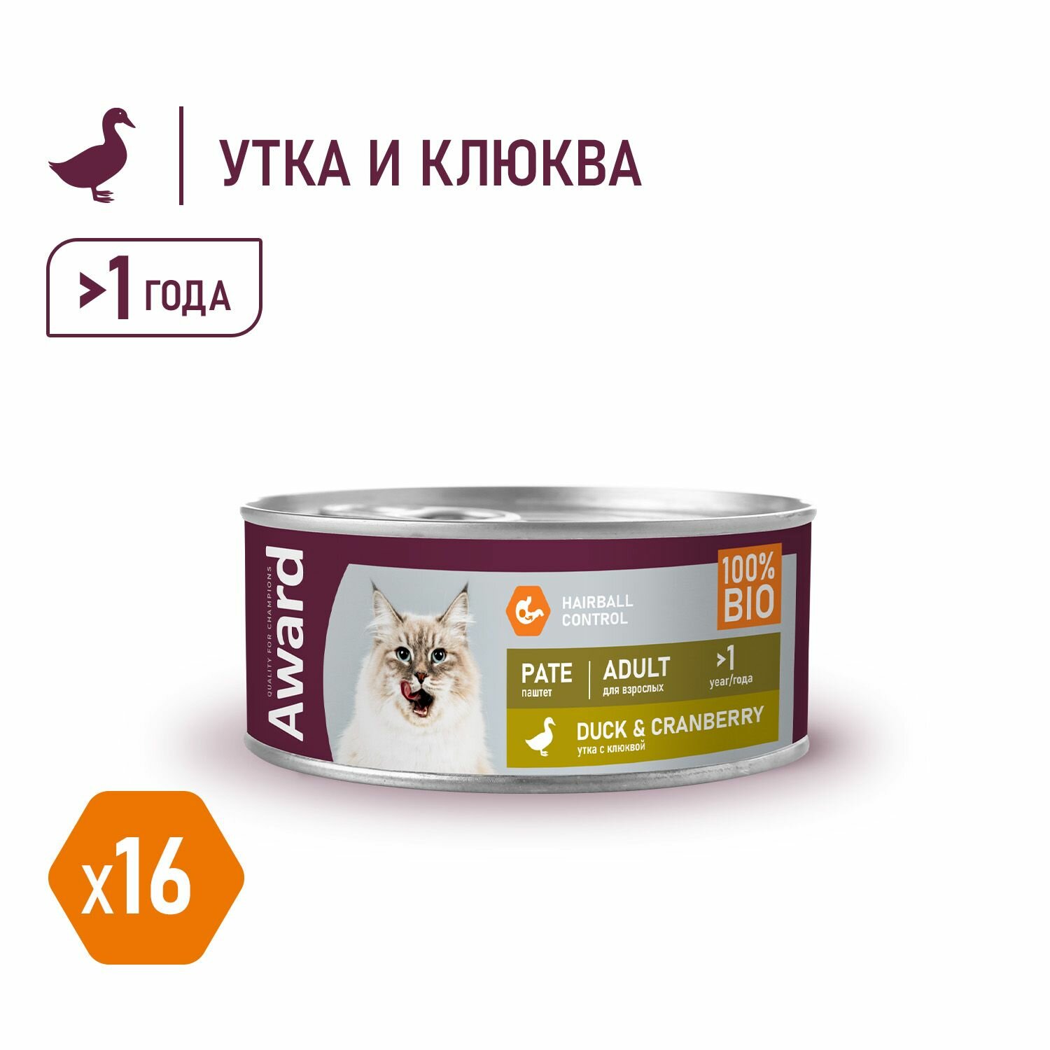 AWARD Влажный корм для взрослых кошек паштет из утки с клюквой 100г*16шт.