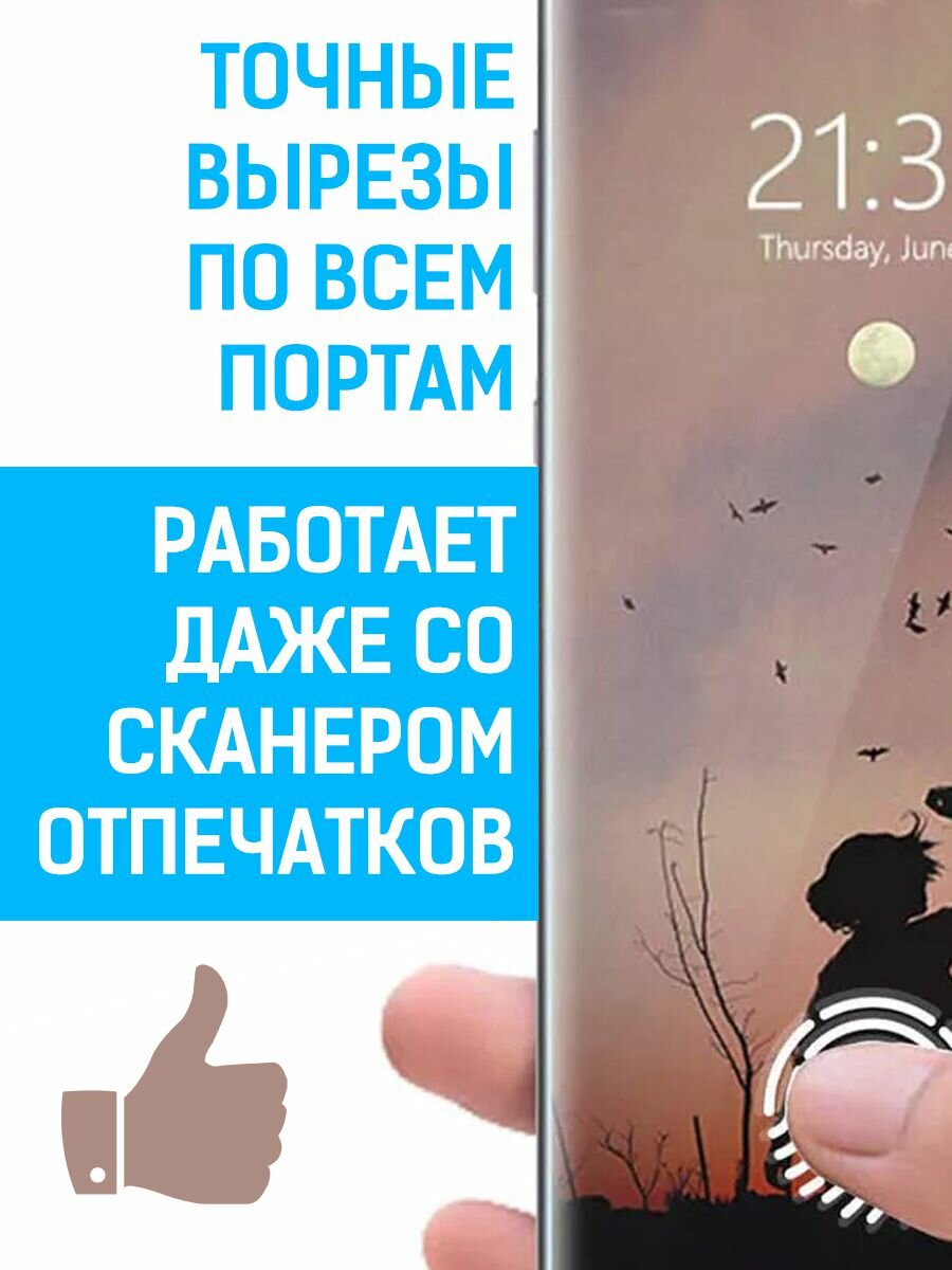 Пленка защитная гидрогелевая Krutoff для TECNO Camon 40 Pro (матовая) — фото 1