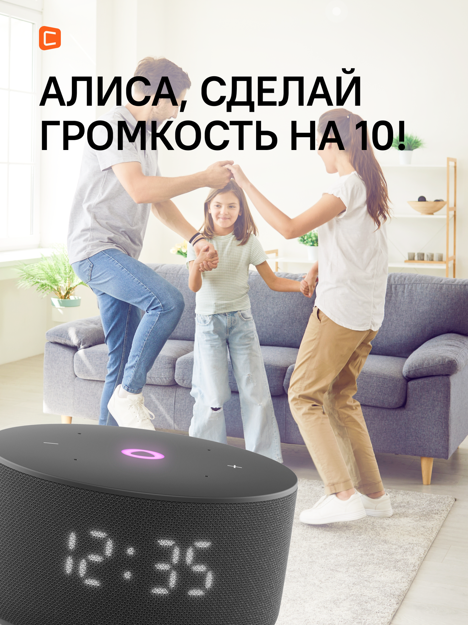 Умная колонка яндекс Станция Мини 3, 12Вт, с Алисой на YaGPT, черный [yndx-00027blk] — фото 1
