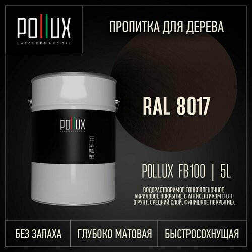 Изображение товара Пропитка для дерева водоотталкивающая акриловая матовая Pollux FB Water 100 3 в 1, антисептик / лазурь / грунтовка для древесины, быстросохнущая, без запаха, цвет шоколадно-коричневый (RAL8017) 5L