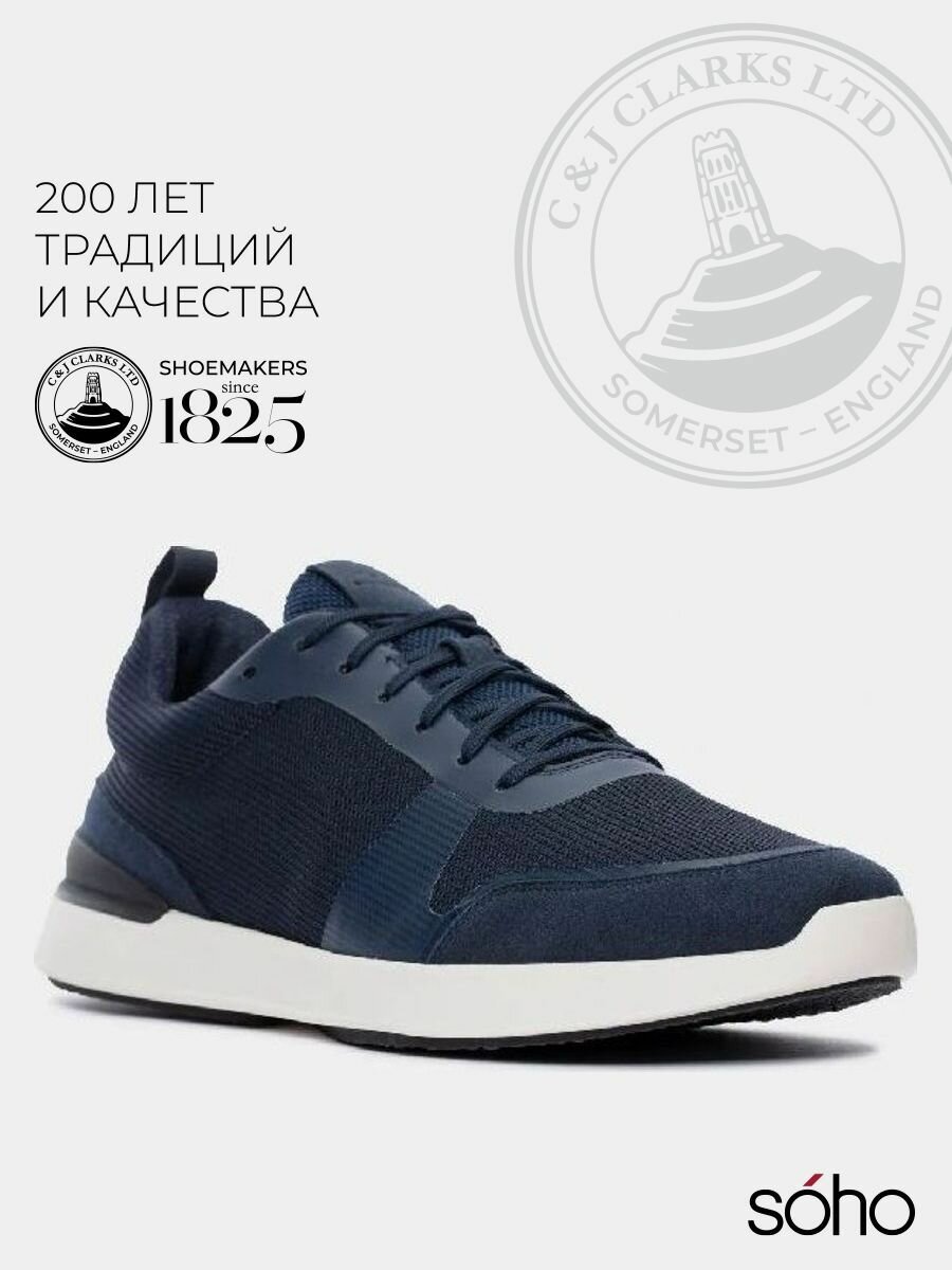 Кроссовки Clarks, полнота G (EU)/ на среднюю и широкую стопу, размер 7G UK, синий