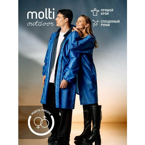 фото Плащ-дождевик molti базовая коллекция, размер xs, синий