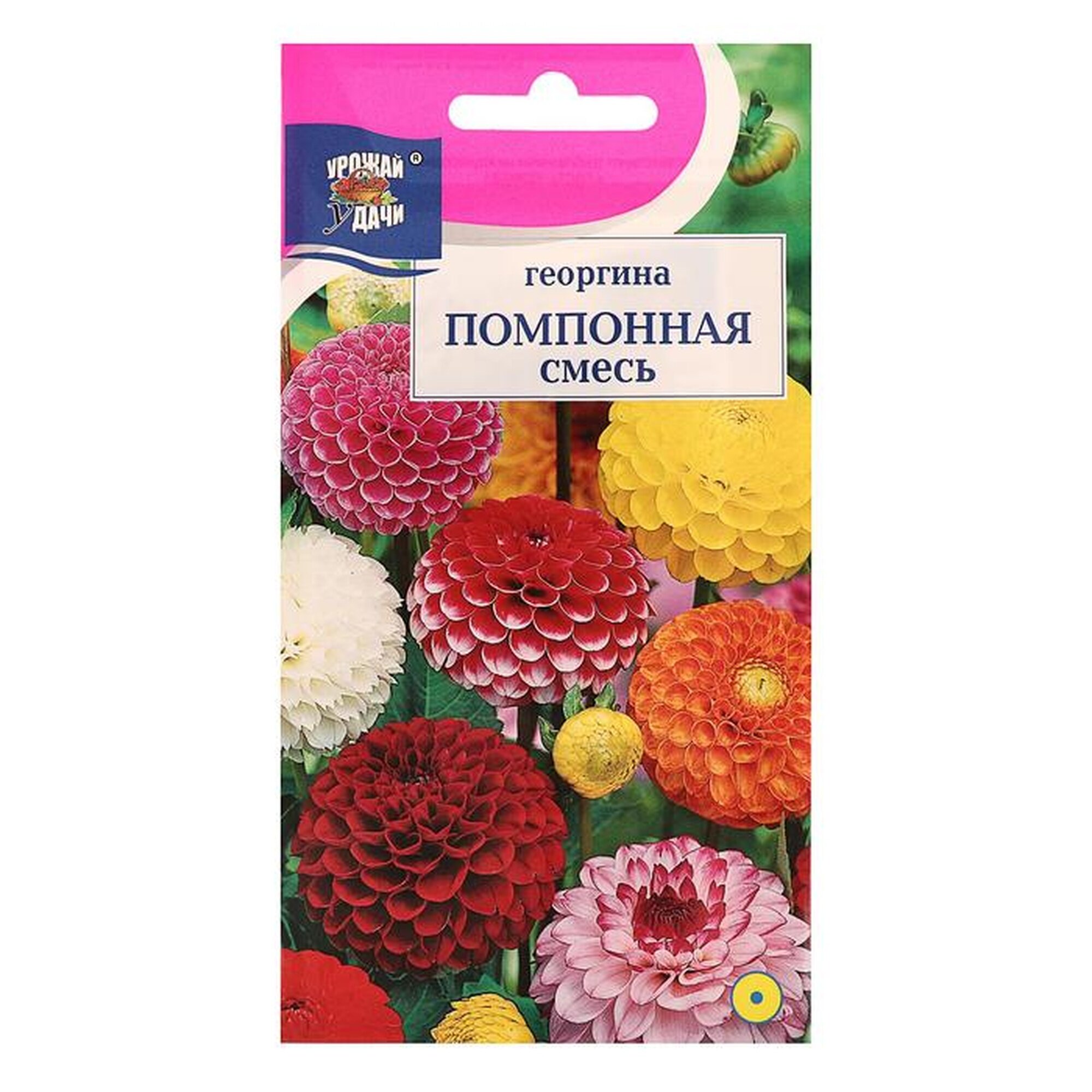 Семена цветов Цв Георгина Смесь 