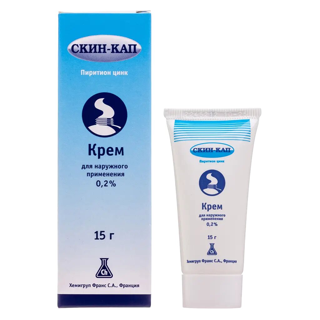 Скин-кап крем для наружного применения 0,2 % 15 г 1 шт