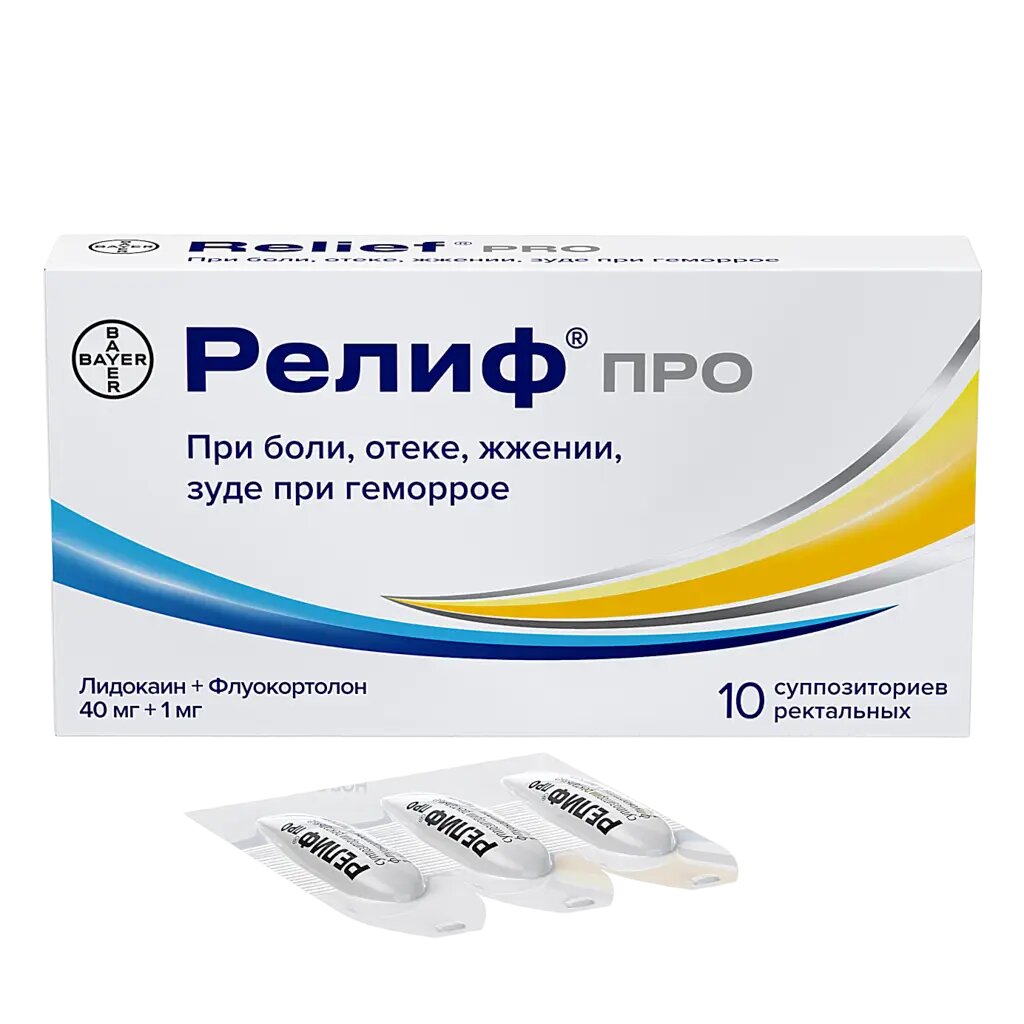 Релиф Про 10 шт