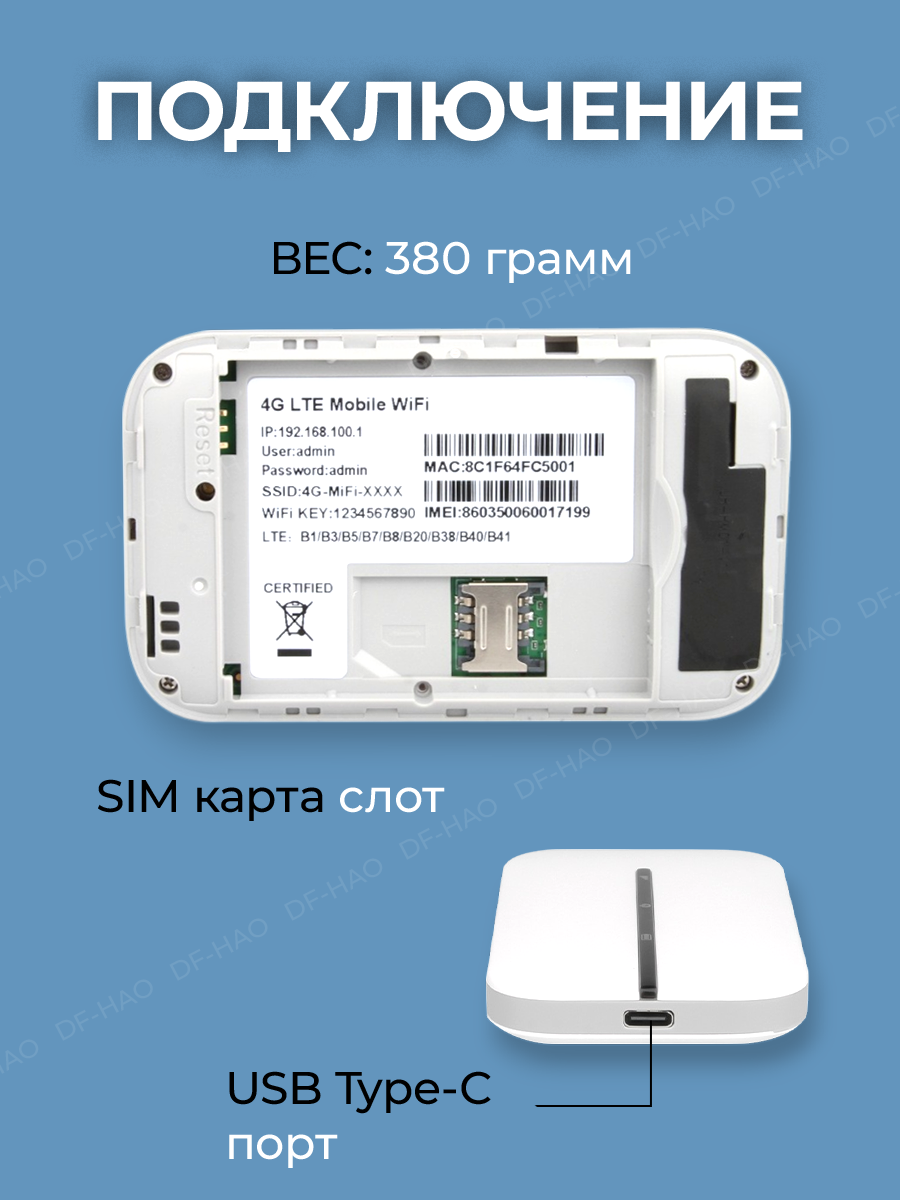 Роутер Wi-fi карманный c поддержкой сим карты, карманный роутер с сим картой 4G, роутер wi-fi M8E — фото 1
