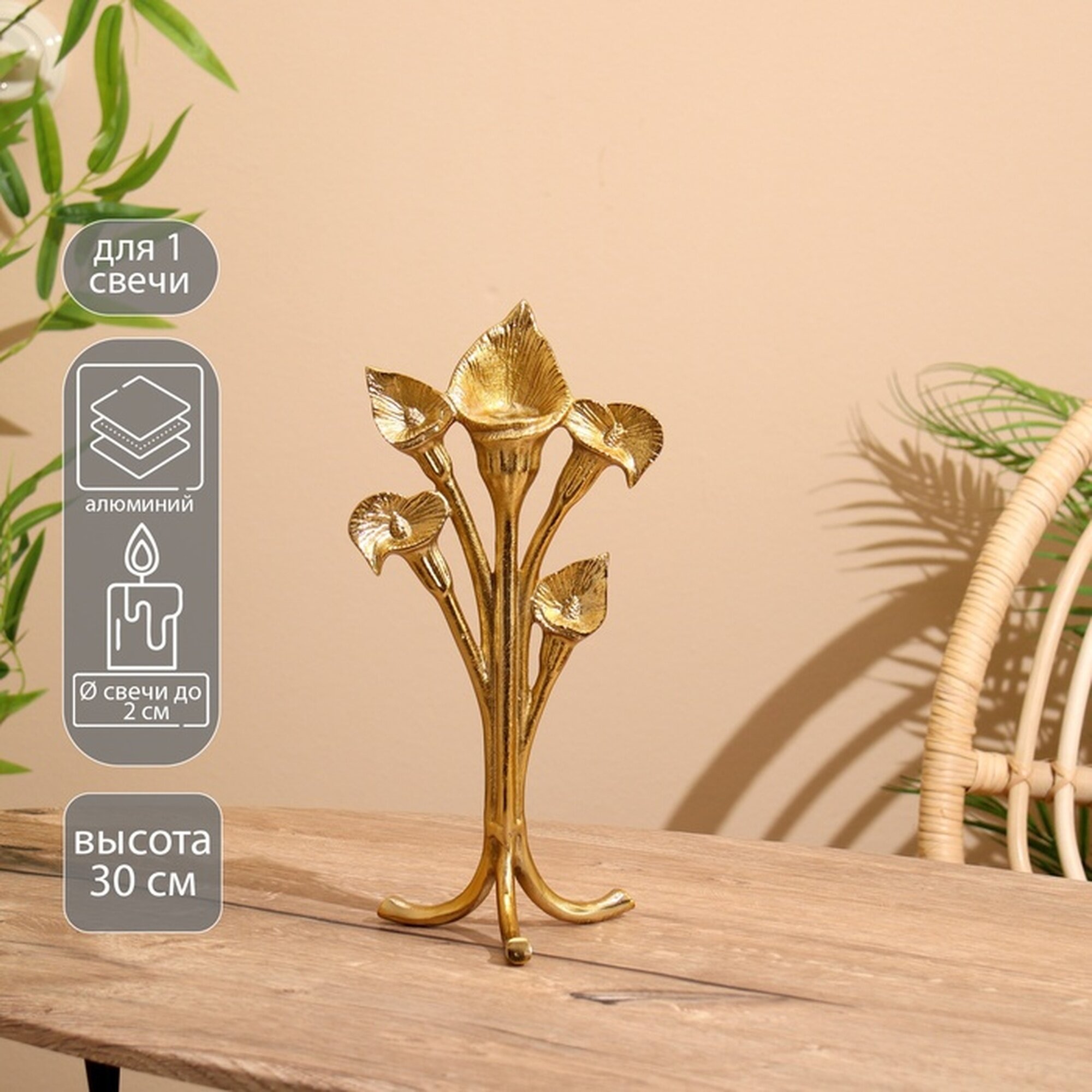 Подсвечник Сима-ленд 