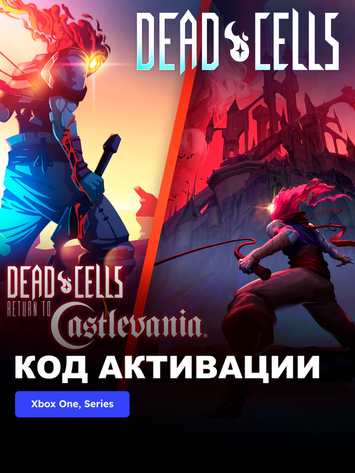 Игра Dead Cells: Return to Castlevania Bundle Xbox One, Xbox Series X|S электронный ключ Турция