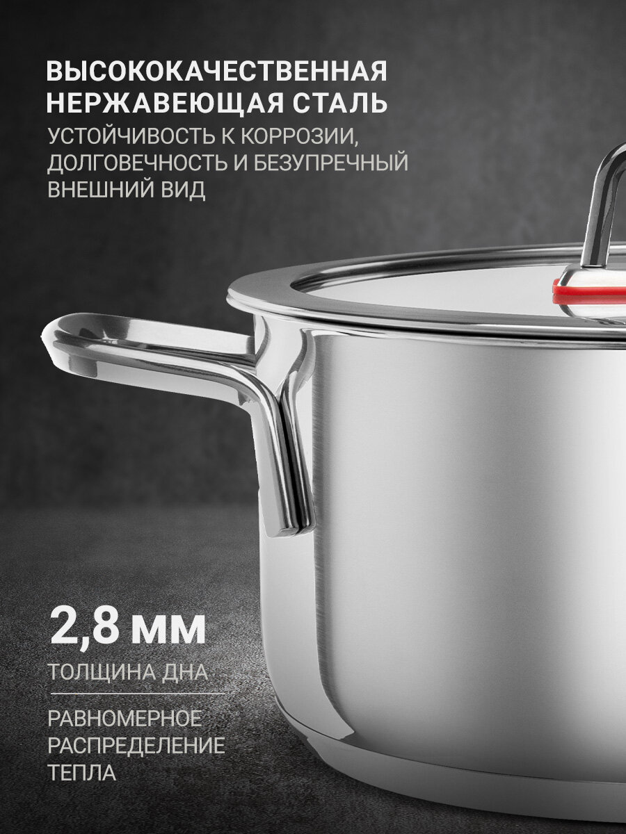 Кастрюля с крышкой TalleR TR-17274 Тенденси 5.0 л, для всех типов плит — фото 1