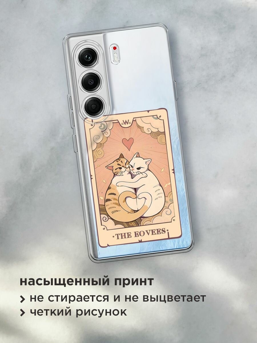 Чехол на Tecno Camon 40 Pro 5G / Текно Камон 40 Про 5G с принтом "The lovers cats 2 - 14 февраля", прозрачный — фото 1