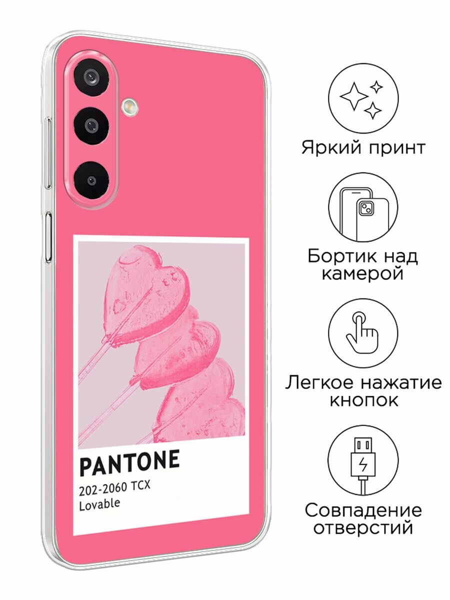 Чехол на Samsung Galaxy M16 / Самсунг Галакси М16 с принтом "Pantone Lovable 1 - 14 февраля" — фото 1