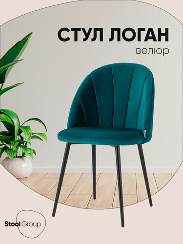 Изображение товара Стул для кухни Логан NEW, обивка велюр, металлический каркас, изумрудный