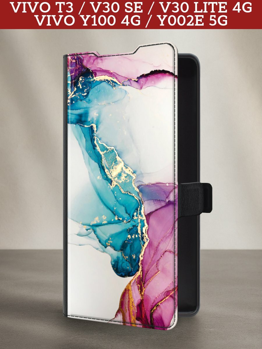 Чехол-книжка на Vivo V30 lite 4G/Y100 4G/T3 5G/V30 SE 5G/Y200E 5G с рисунком "Розовые разводы рисунок"