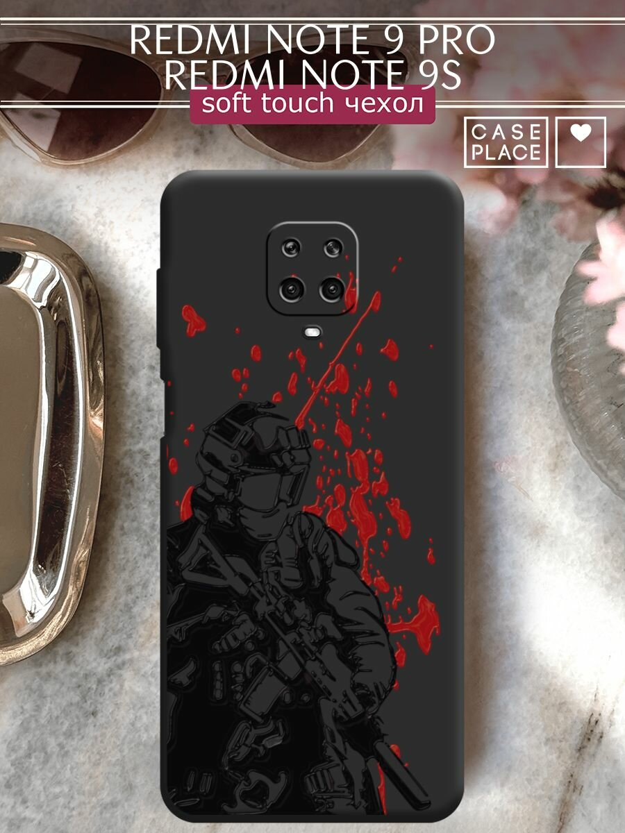 Чехол на Xiaomi Redmi Note 9S/Note 9 Pro / Редми Нот 9S/9 Про с принтом "Снайпер с винтовкой 2"