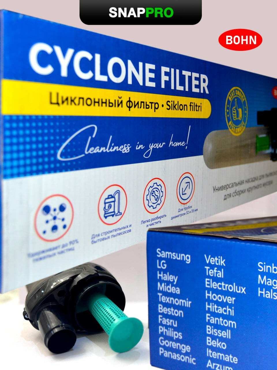 Циклонный фильтр 360, для пылесосов, многоразовый, пластиковый