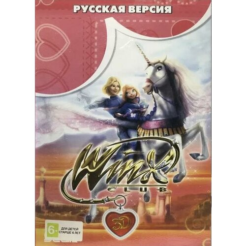 сборник игр 9 в 1 a 9003 winx club winx 3d open season 3 mermaid русская версия 16 bit WinX Club 3D: Волшебное приключение Русская версия(16 bit)