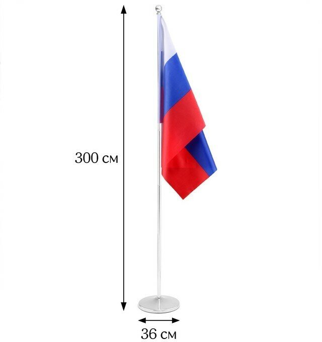 Sima-land Флагшток напольный 3 м, телескопический, платформа d-36 см