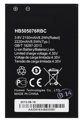 Аккумулятор для Huawei HB505076RBC ( Y600/G610/G700/G710/Y3 II )