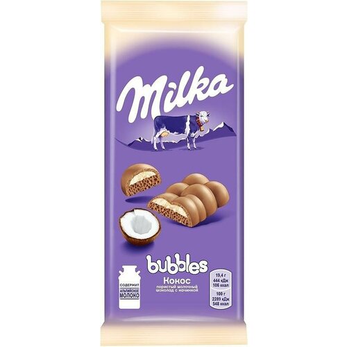 Упаковка из 16 штук Шоколад Milka молочный пористый с кокоовой начинкой 92г