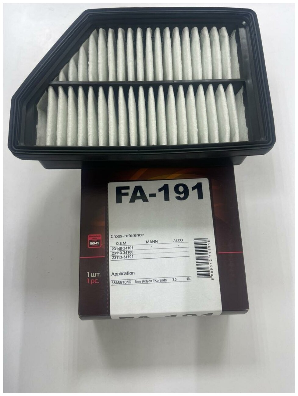 Воздушный фильтр Fortech FA-191 для Ssangyong Actyon II, New Actyon/Korando (CK) 2.0 бензин/дизель с 2010 г. в. OEM 23140-34101