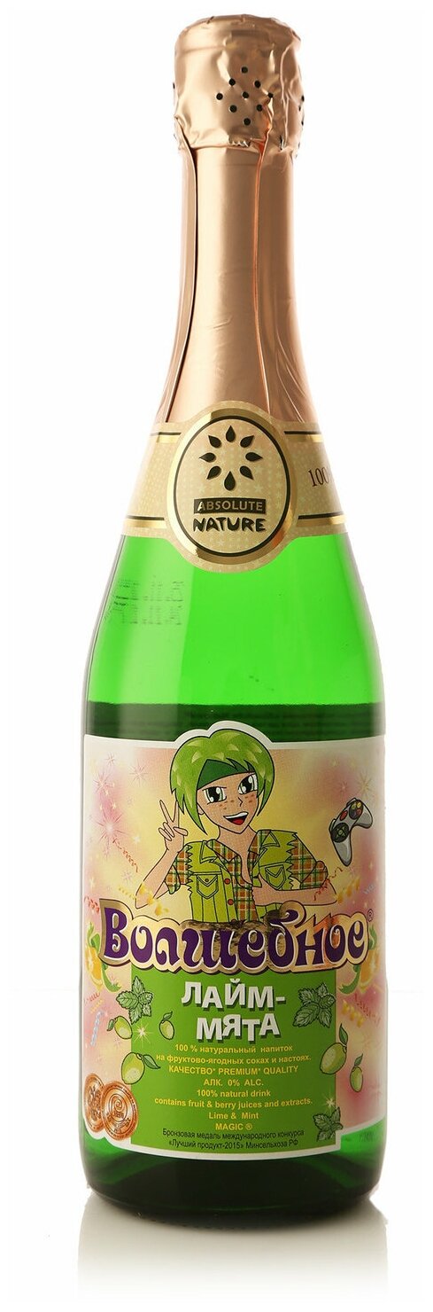 Лимонад детское безалкогольное шампанское Absolute Nature "Волшебное" лайм-мята, 0.75 л. на день рождения