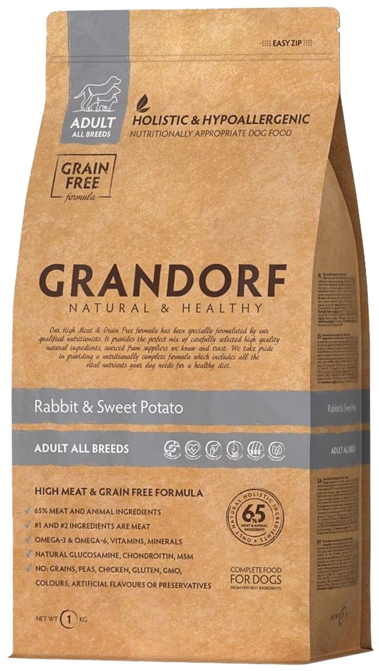 Грандорф (GRANDORF) для собак кролик с картофелем для всех пород 1кг