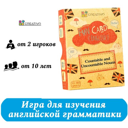 Карточки для изучения английского языка Countable and Uncountable Nouns. Fun Card English