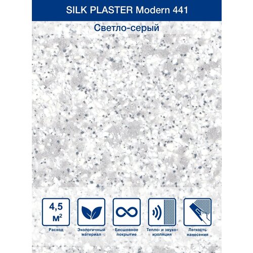   Silk Plaster Modern/ 441, -