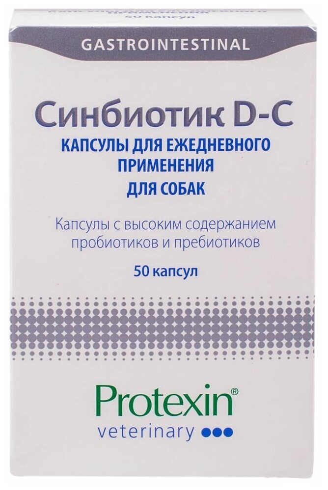Кормовая добавка Protexin Synbiotic D-C , 50 шт. в уп.
