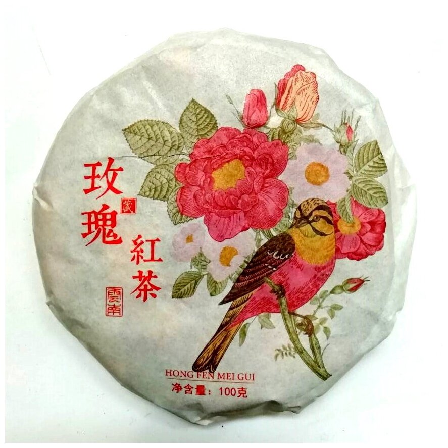 Дикий Красный с чайной Розой, 100 гр, 2023 г, Черный китайский чай с цветками чайной розы, Юньнань