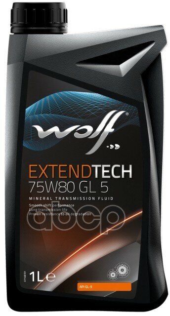 WOLF OIL 8303807 Масло трансмиссионное EXTENDTECH 75W80 GL 5 1L