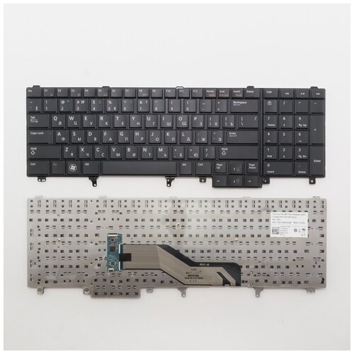 Клавиатура для ноутбука Dell Latitude E5520 черная без стика 146000₽