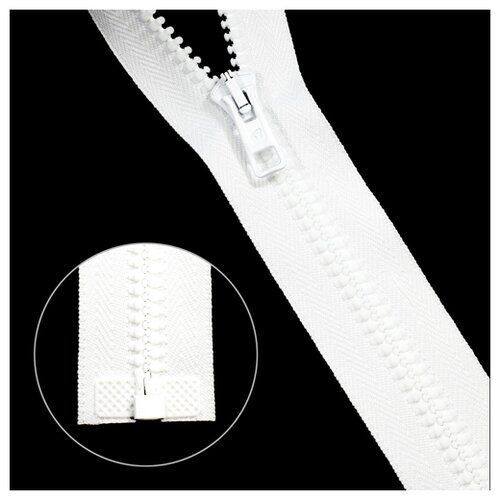 фото Молния трактор тип 10 (6мм) 1 замок 85см arta (001 белый) 5 шт