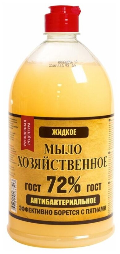 Мыло жидкое хозяйственное 1л 72% РК Ренессанс Косметик 1091953