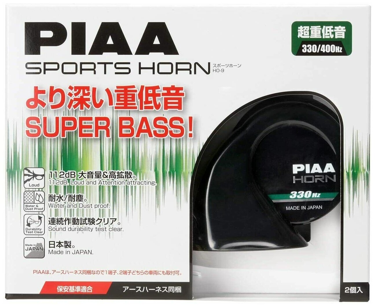 Звуковой сигнал PIAA Sports Horn SUPER BASS